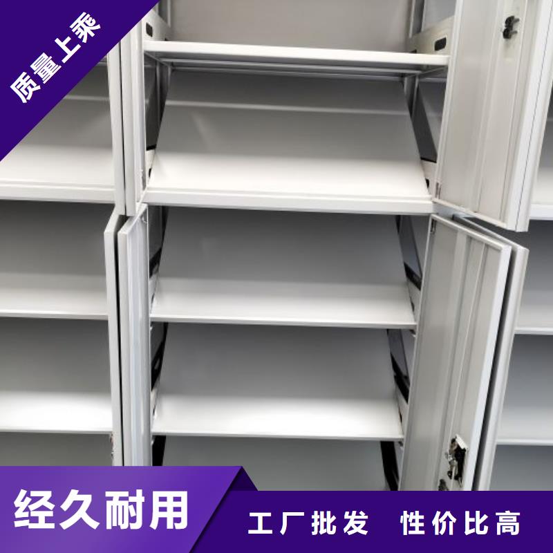 全心服务【凯美】手动型密集架