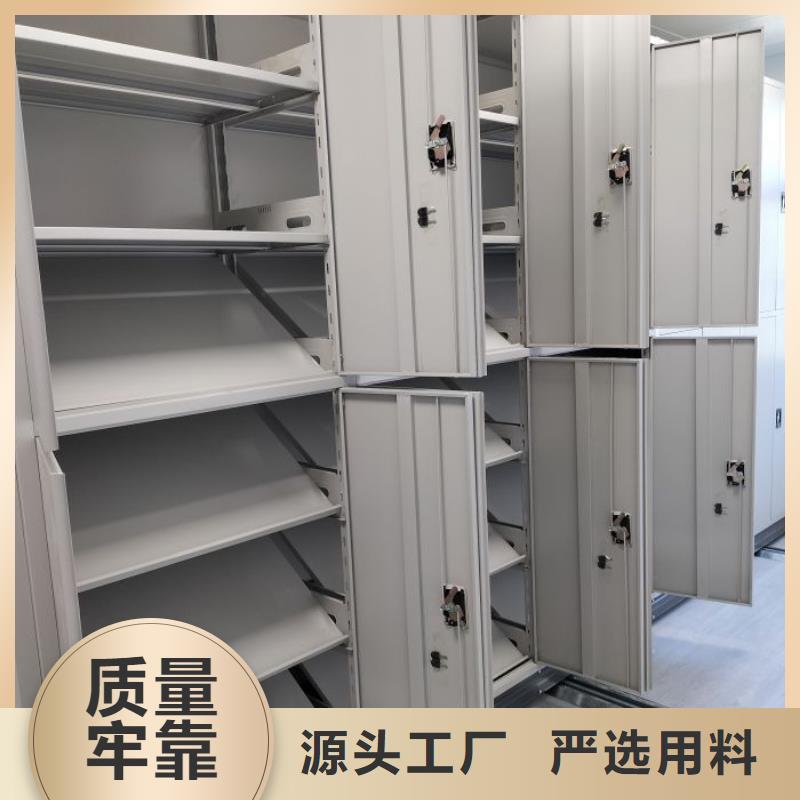 价优惠【凯美】箱式密集柜