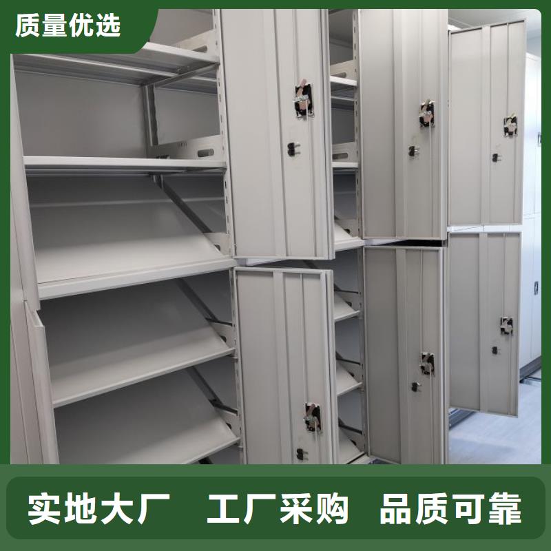 如何选择【凯美】闭合式档案密集柜