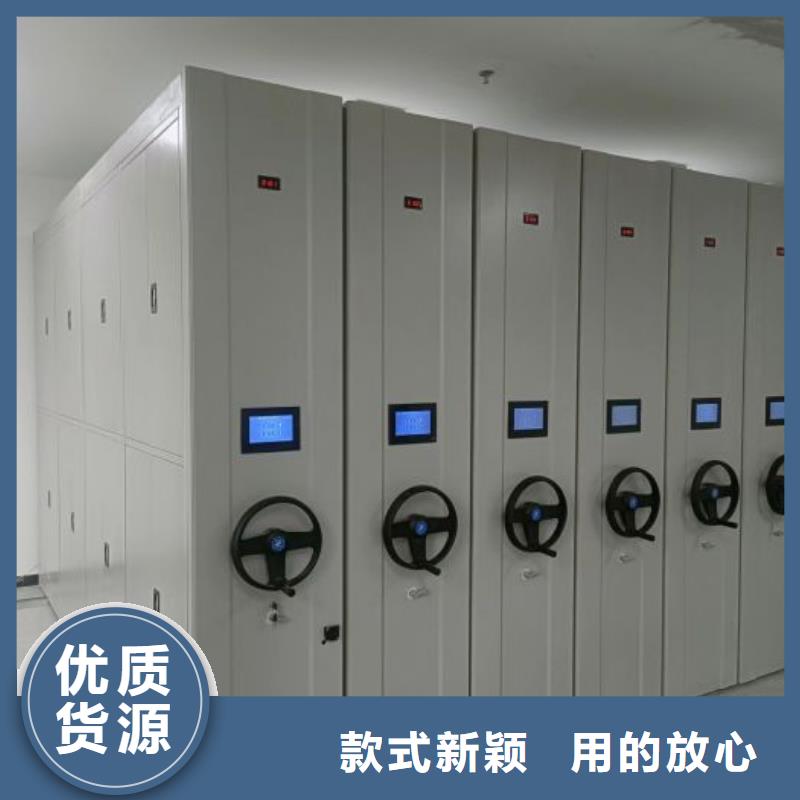 相传【凯美】智能表库密集柜