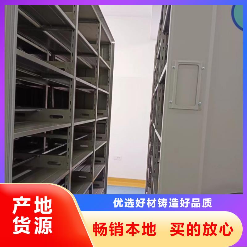 诚信经营【凯美】轨道密集架