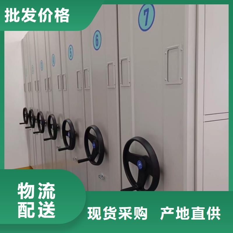 销售公司【凯美】书库智能密集书架