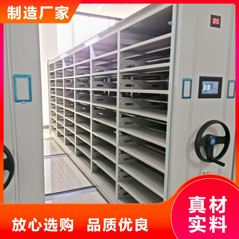 产品的辨别方法【凯美】图书档案架