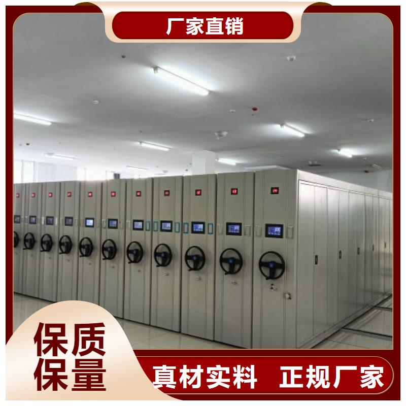 零售店【凯美】密集式档案柜