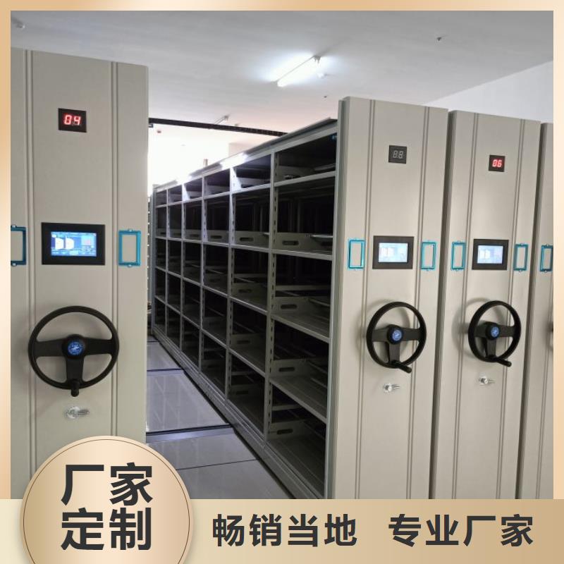 档案室密集柜供货及时