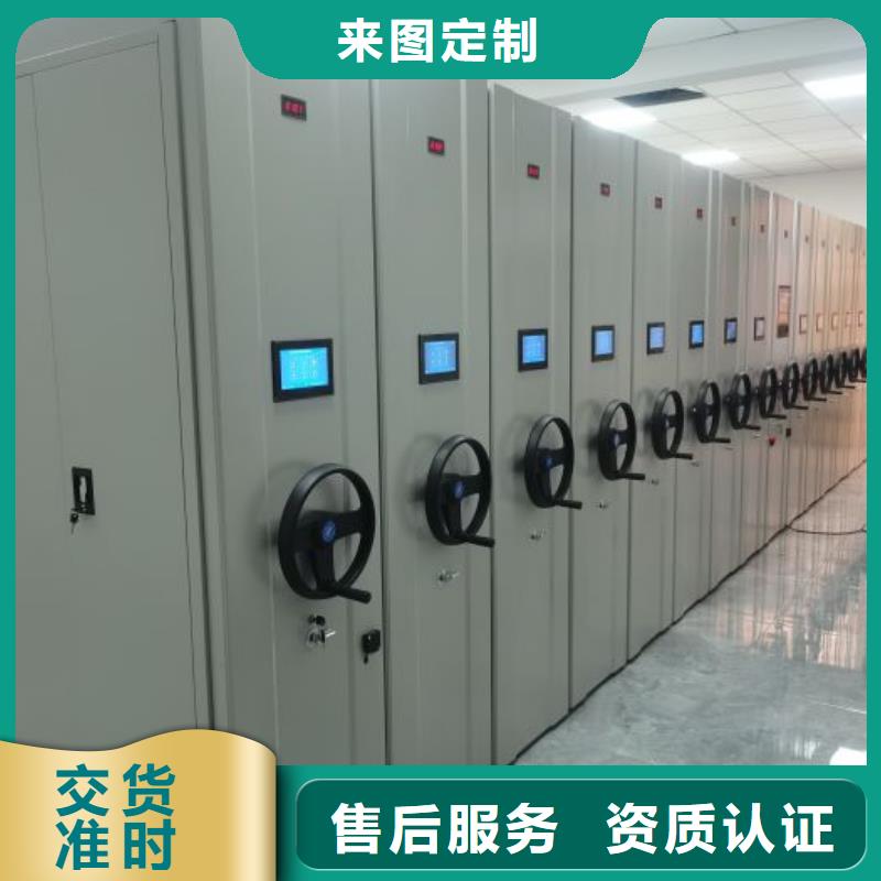 分销商【凯美】手摇文件柜