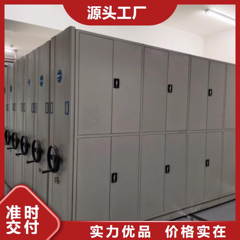 公司地址【凯美】金属密集柜