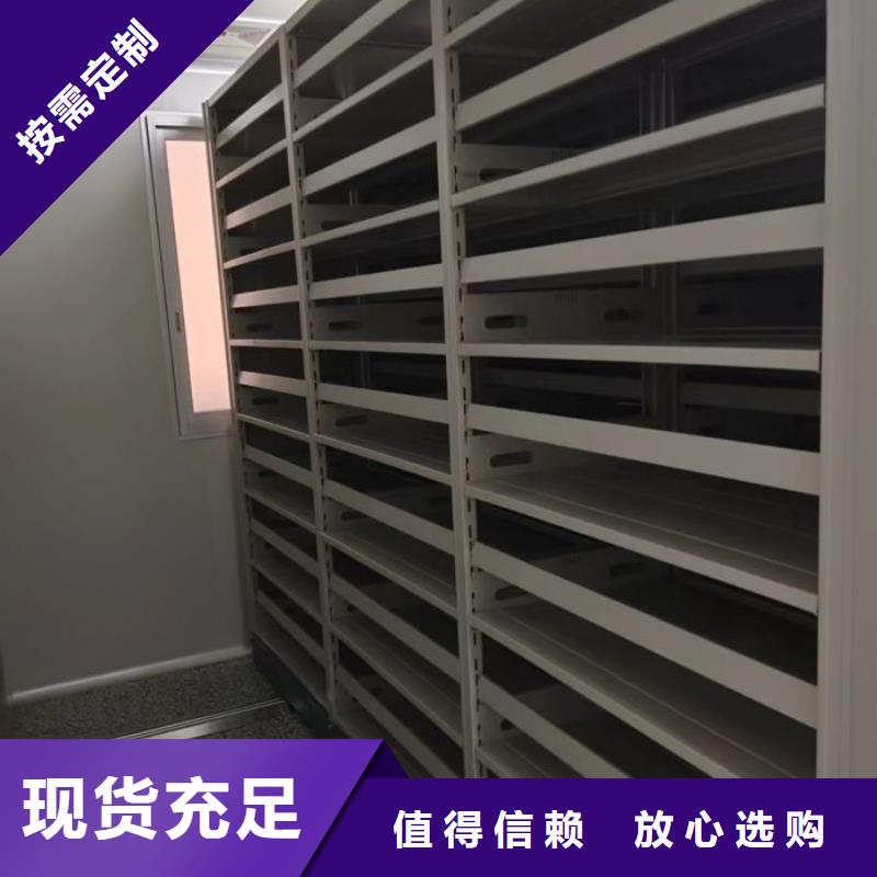 如何联系【凯美】手摇式档案密集架