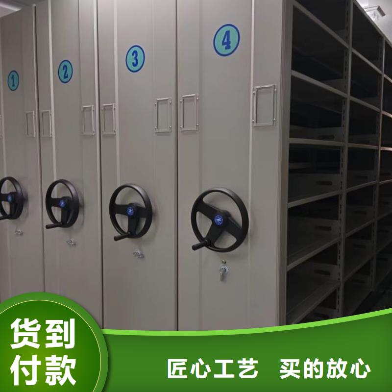 制造商来电咨询【凯美】会计凭证密集柜