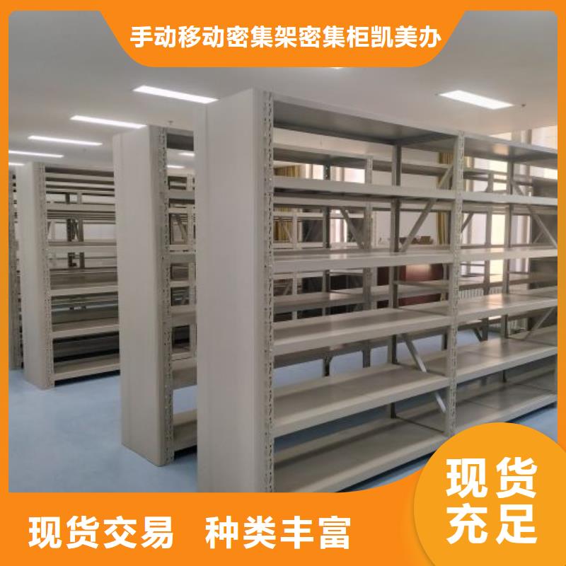 再铸辉煌【凯美】挂画密集柜