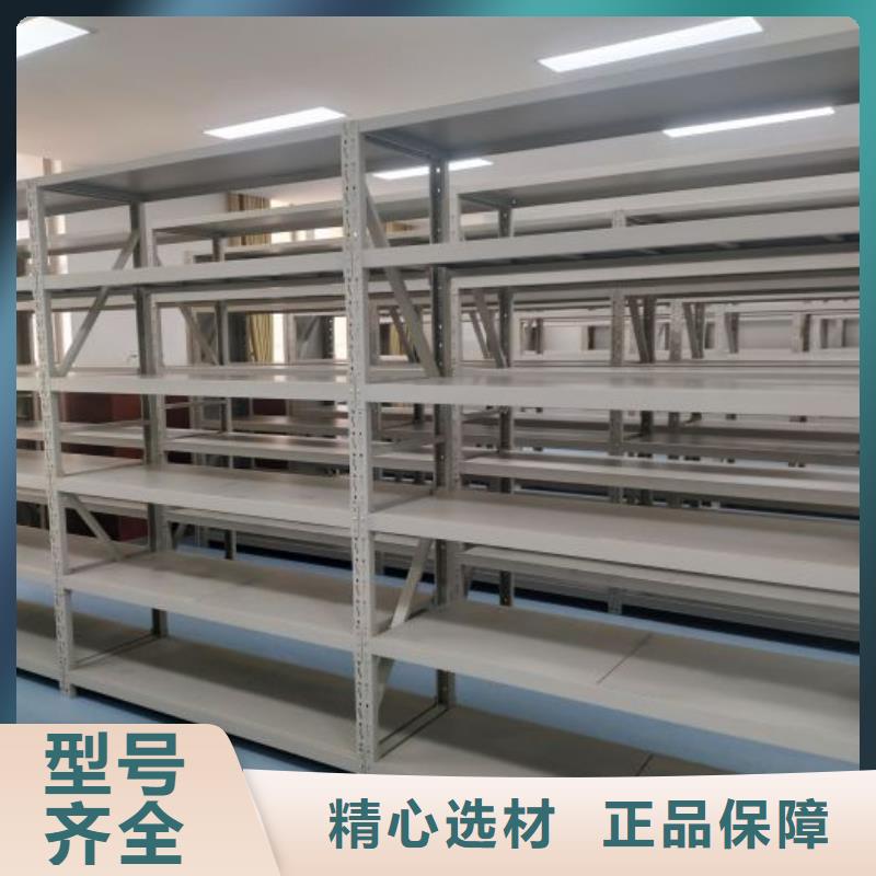 价优惠【凯美】箱式密集柜