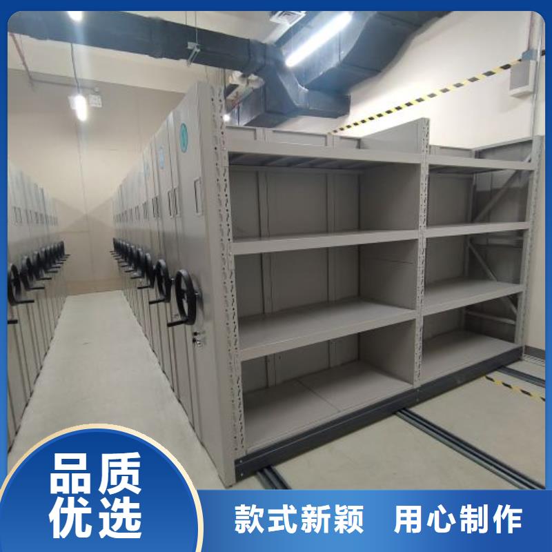 共绘精彩【凯美】五层箱式密集架