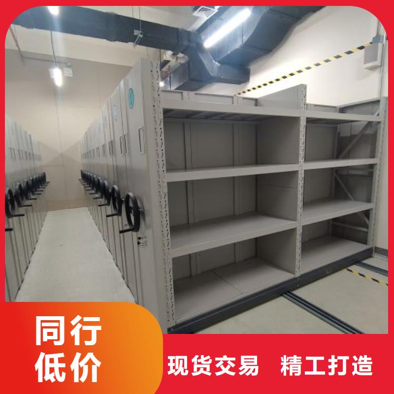 如何选择【凯美】档案资料库密集柜