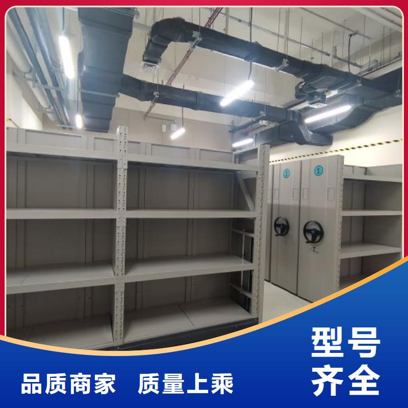 厂家坚持追求高质量产品【凯美】档案柜密集