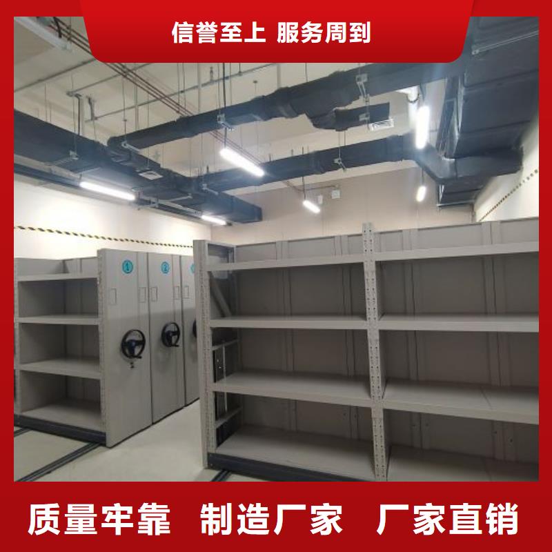 新的服务【凯美】资料库密集架