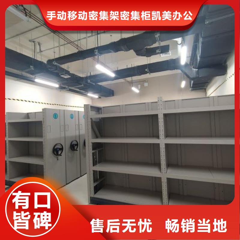 批发电表密集架表库的当地厂家
