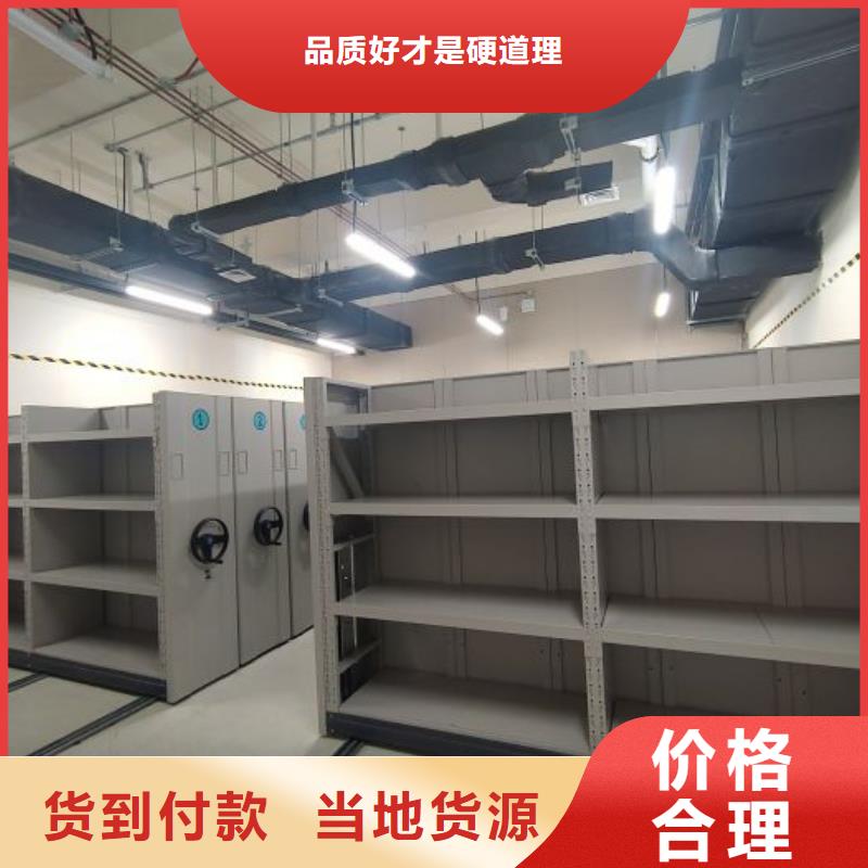 咨询服务【凯美】资料档案室密集架