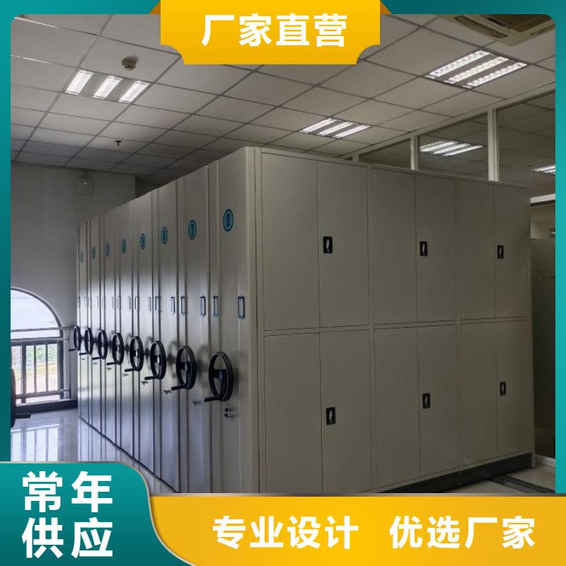如何选择【凯美】闭合式档案密集柜