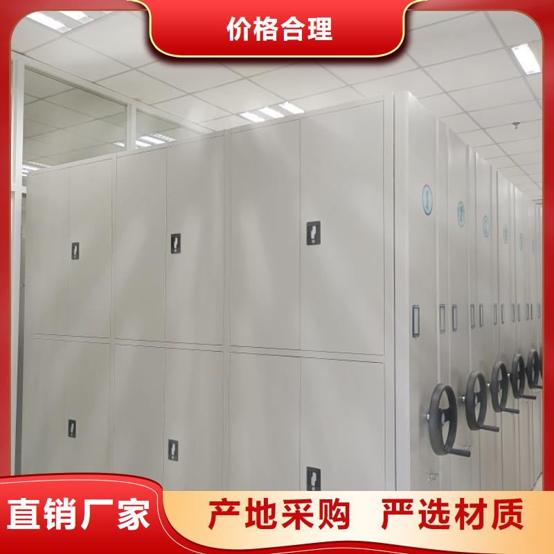 定制批发【凯美】摇把式密集柜