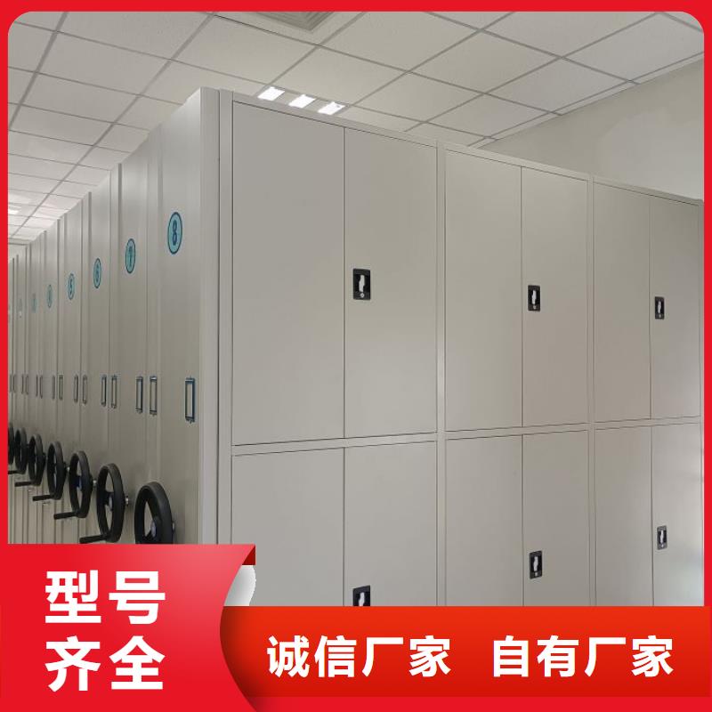 做预算【凯美】档案管理密集档案架