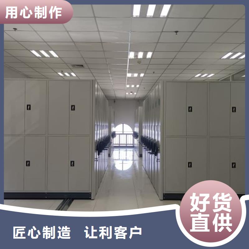 尊重客户【凯美】移动档案文件架