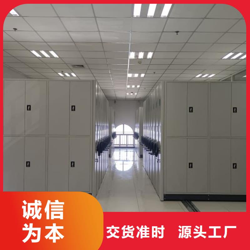 技术争先【凯美】密集型档案柜