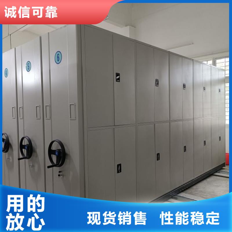销售公司【凯美】书库智能密集书架