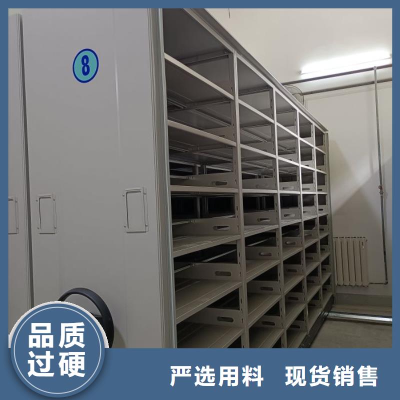 尊重客户【凯美】移动档案文件架