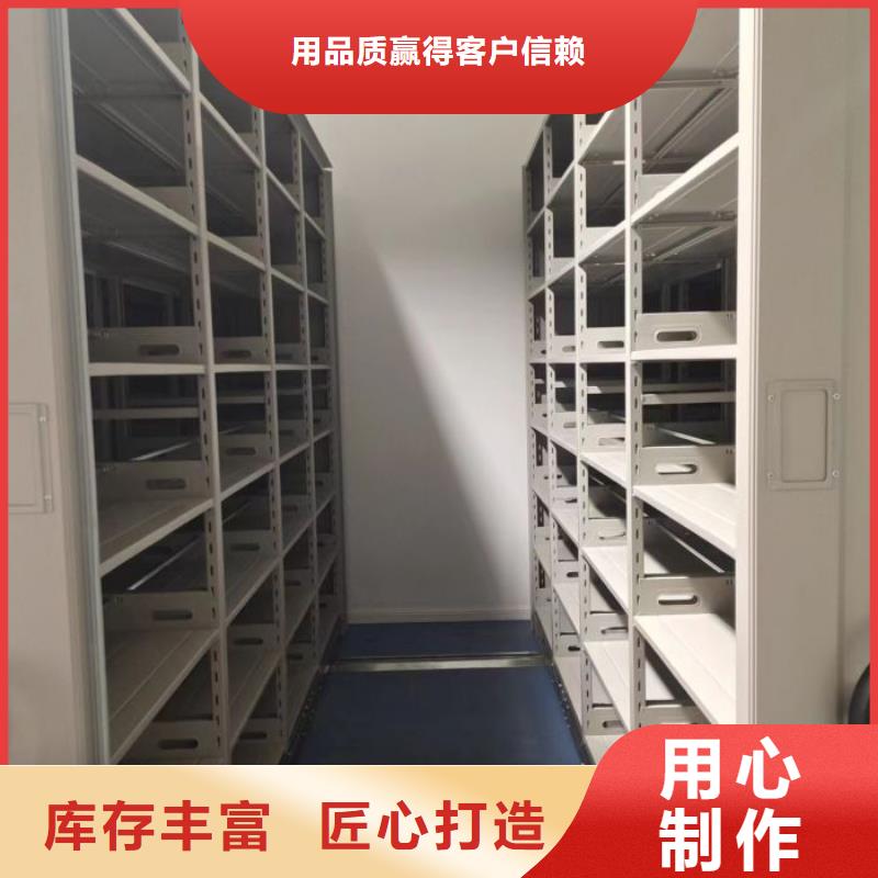 销售公司【凯美】书库智能密集书架