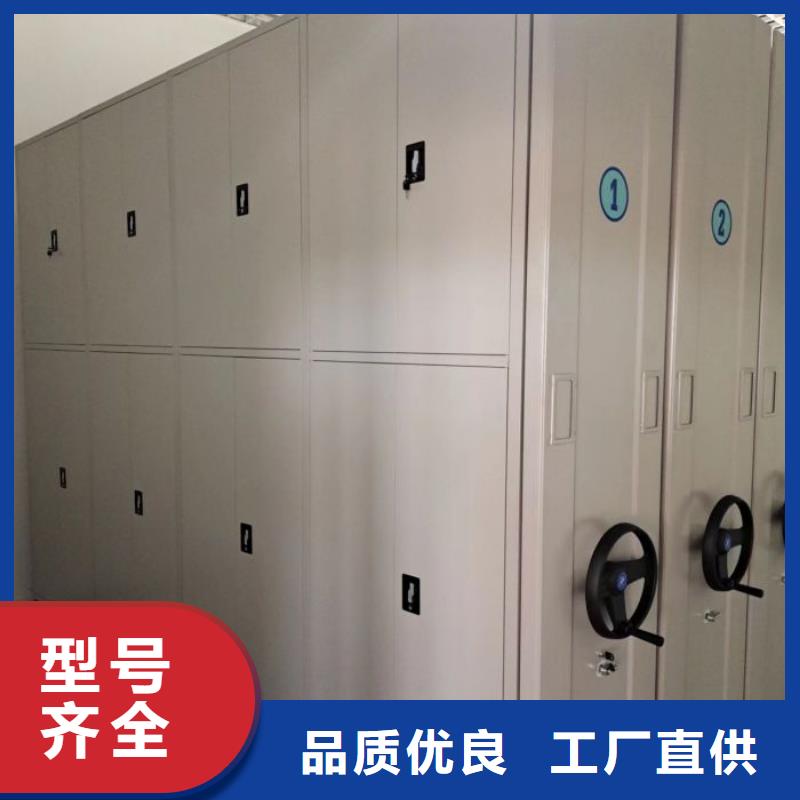 加盟商【凯美】密集柜