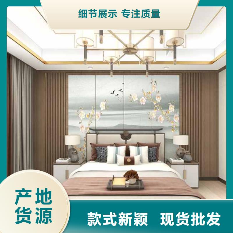 竹木纤维集成墙板集成墙板质量无忧