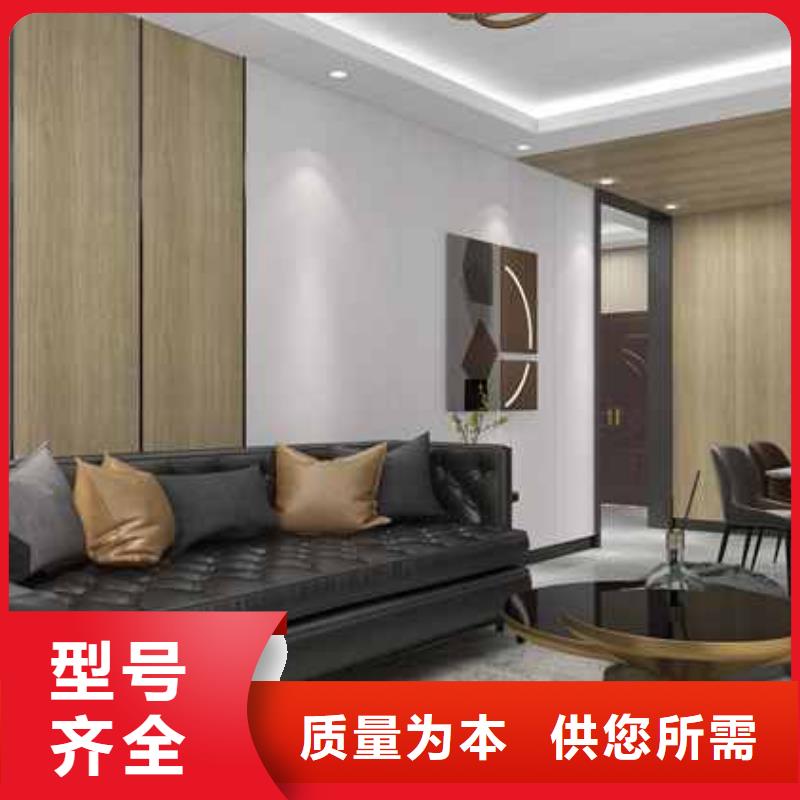 竹木纤维集成墙板【木饰面板】规格型号全