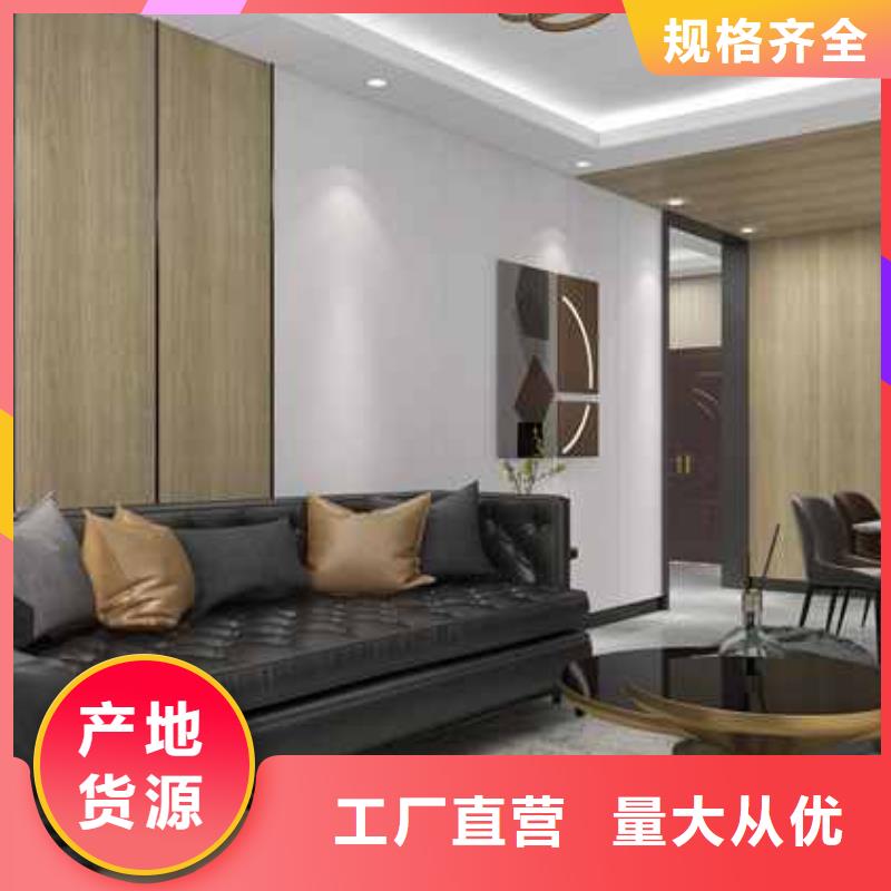 竹木纤维集成墙板集成板质量优选