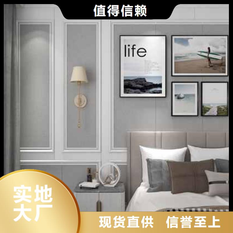 竹木纤维集成墙板,集成板规格型号全