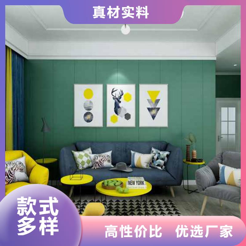 竹木纤维集成墙板设计合理