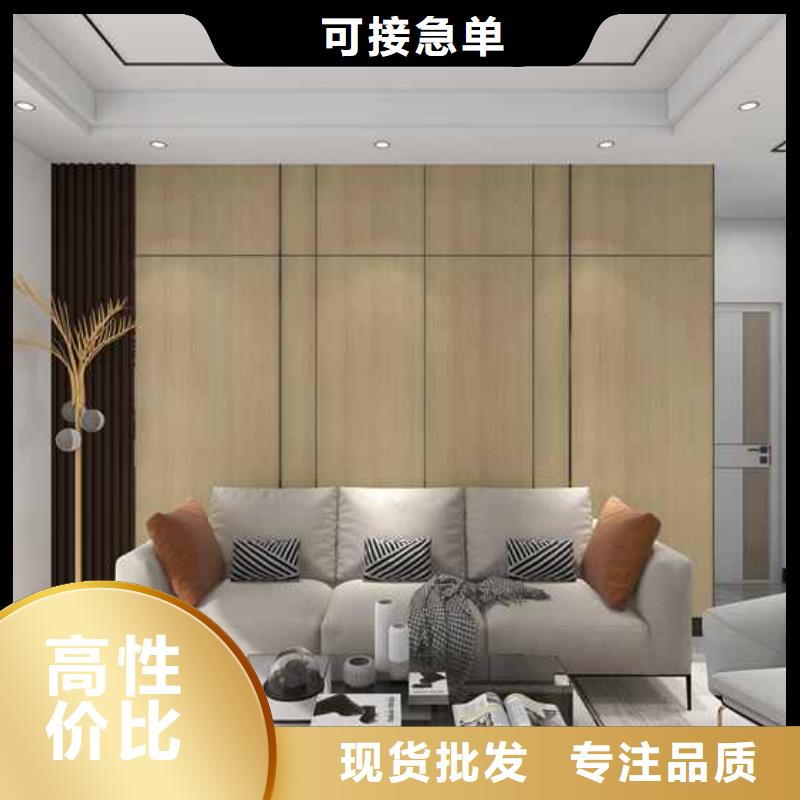 竹木纤维集成墙板集成墙板吊顶满足您多种采购需求