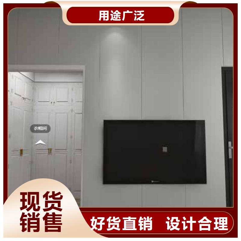 【竹木纤维集成墙板碳晶板实时报价】