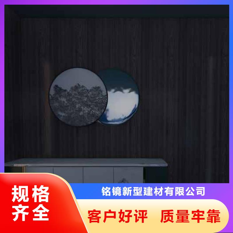 竹木纤维集成墙板木饰面板出厂价