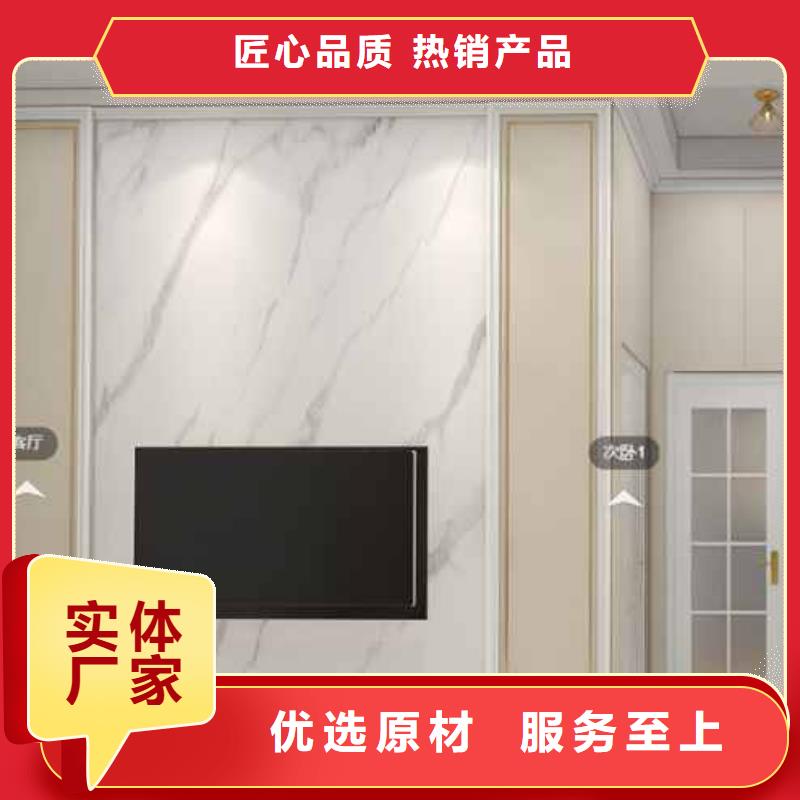 竹木纤维集成墙板【竹炭大板】品质可靠