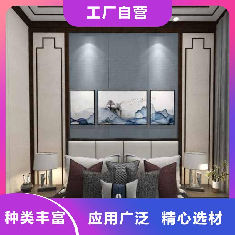 竹木纤维集成墙板木饰面板按需定制