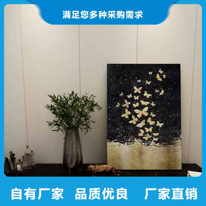 竹木纤维集成墙板竹炭板真材实料加工定制