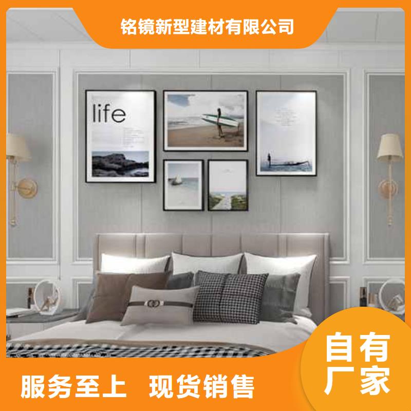 竹木纤维集成墙板防潮护墙板当日价格