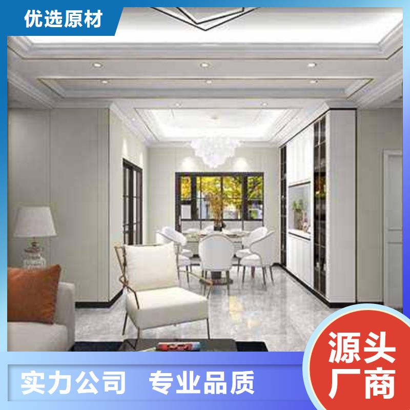 竹木纤维集成墙板竹炭木金属板好产品好服务