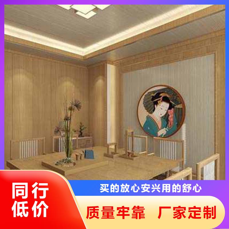 竹木纤维集成墙板集成板质量优选