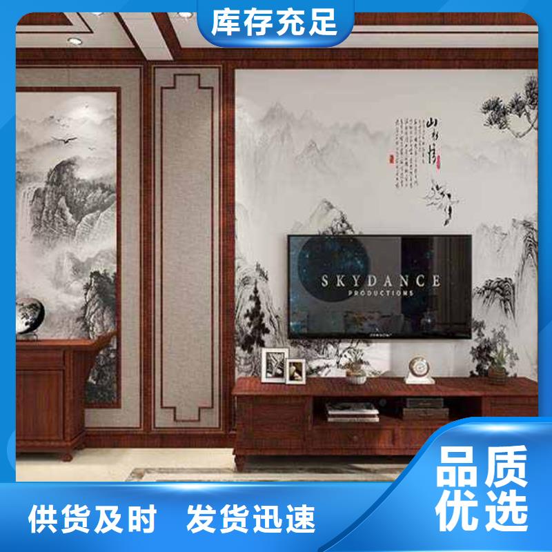 竹木纤维集成墙板贝壳轻奢背景墙多年行业经验