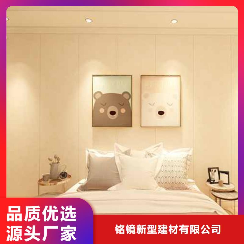 竹木纤维集成墙板【贝壳轻奢背景墙】为您精心挑选