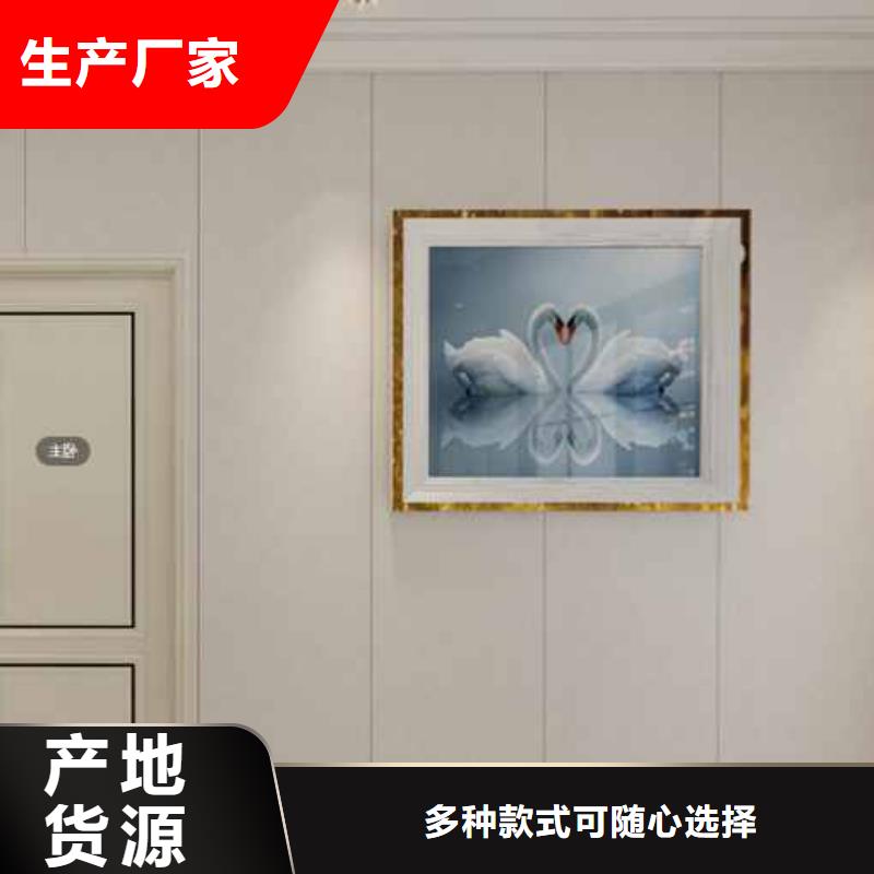 竹木纤维集成墙板-【竹木纤维实心板】好厂家有担当