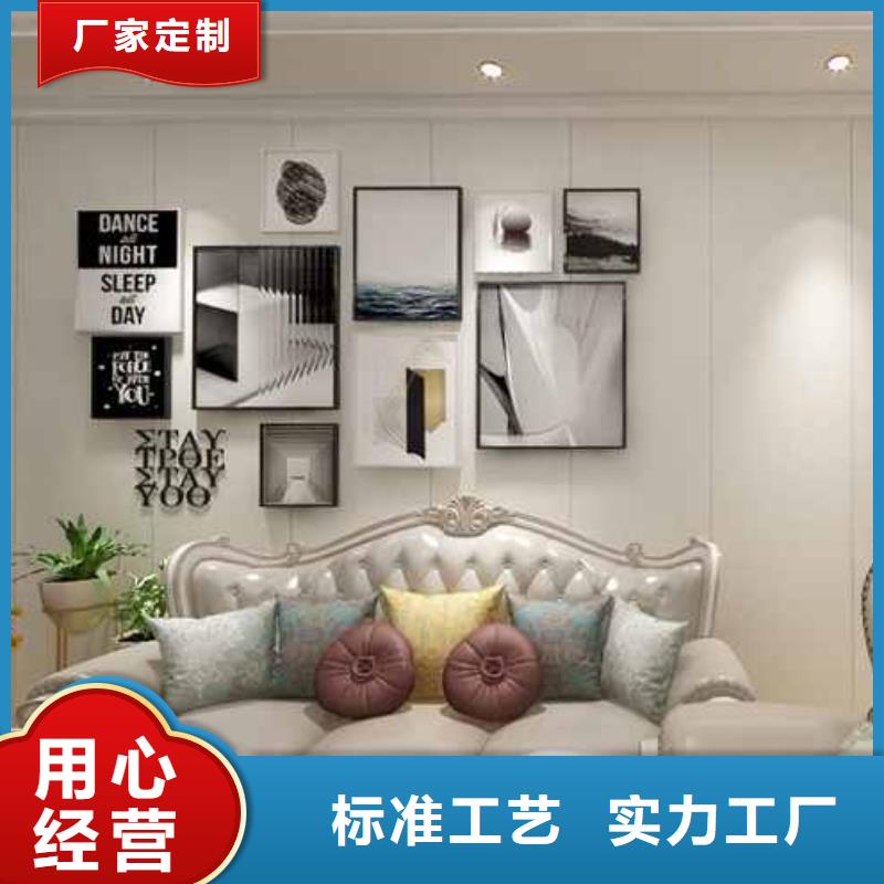竹木纤维集成墙板护墙板吊顶匠心工艺