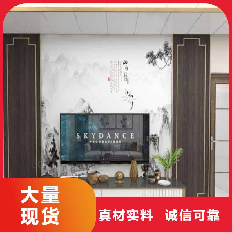 竹木纤维集成墙板竹木碳晶版行业优选