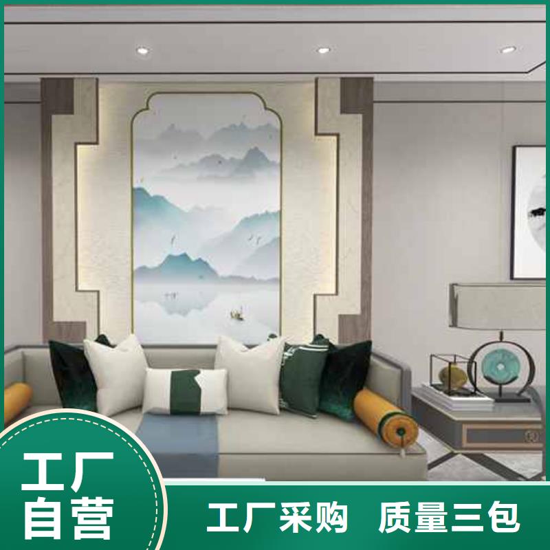 竹木纤维集成墙板木饰面板出厂价